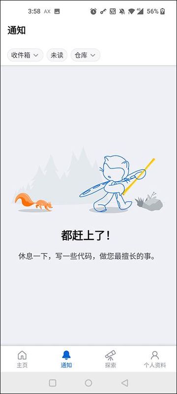 github_图片4