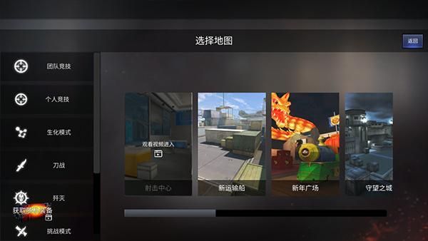 GZ穿越火线单机版_图片3