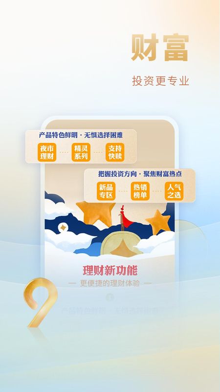 上海银行_图片4