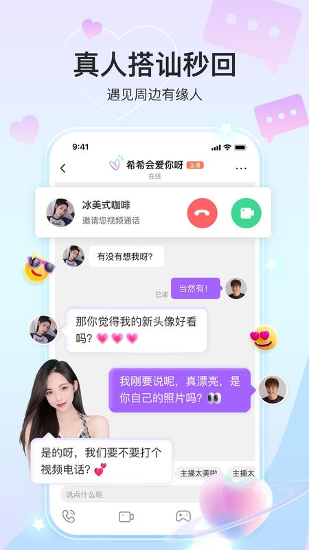 奇秀_图片1