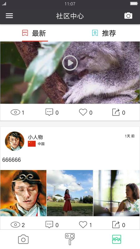SJCAM Zone_图片3