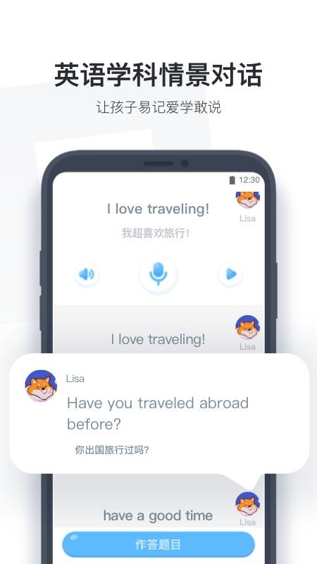 小盒学生_图片4