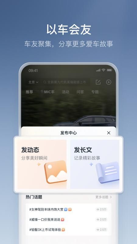 丰云行_图片2