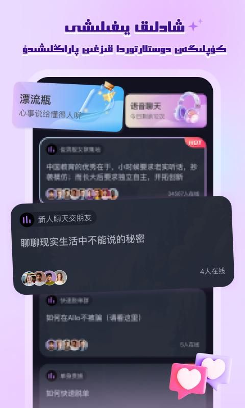 allo_图片3