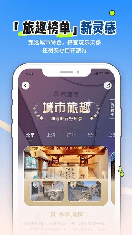 小猪_图片4