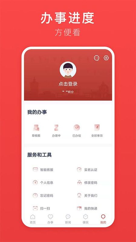 安馨办_图片4