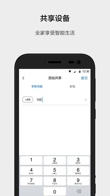 云智能_图片4