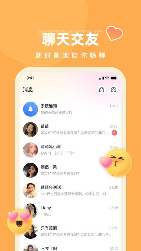 快月直播_图片4