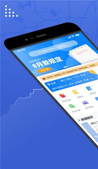 尚高速_图片2