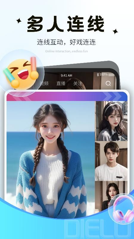 碟鹿_图片3