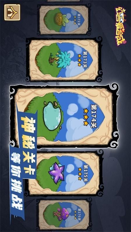 幻兽爱合成_图片4