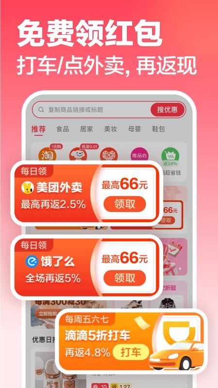 返还网_图片4