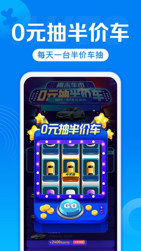 汽车报价_图片1