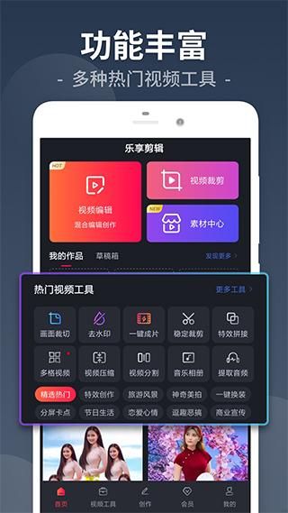 视频剪辑_图片1