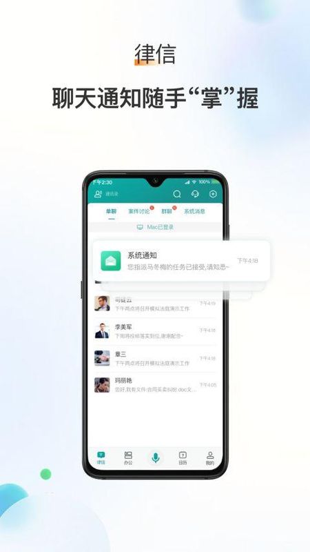 艾特律宝_图片1