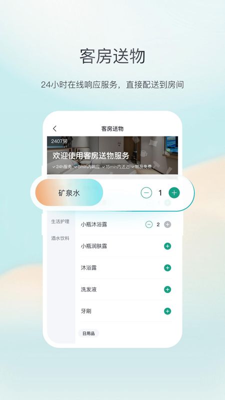 东呈会_图片5