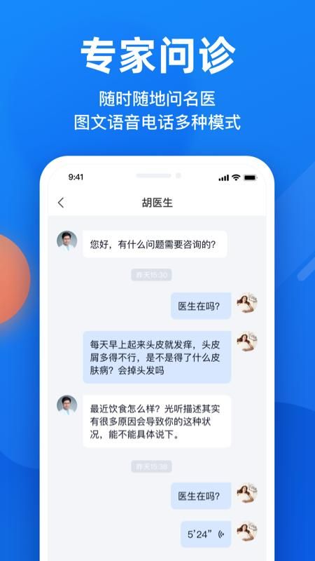 微脉_图片3