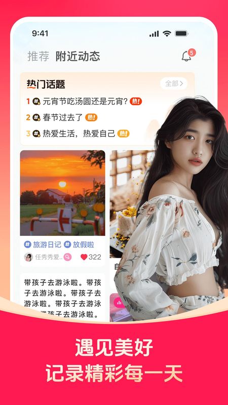 对缘_图片2