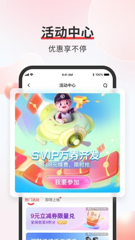 顺丰速运_图片5