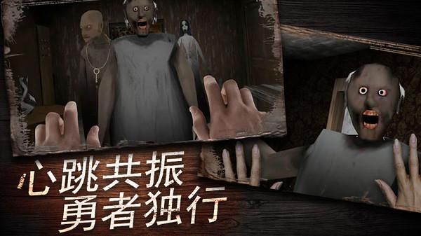 恐怖公寓_图片1