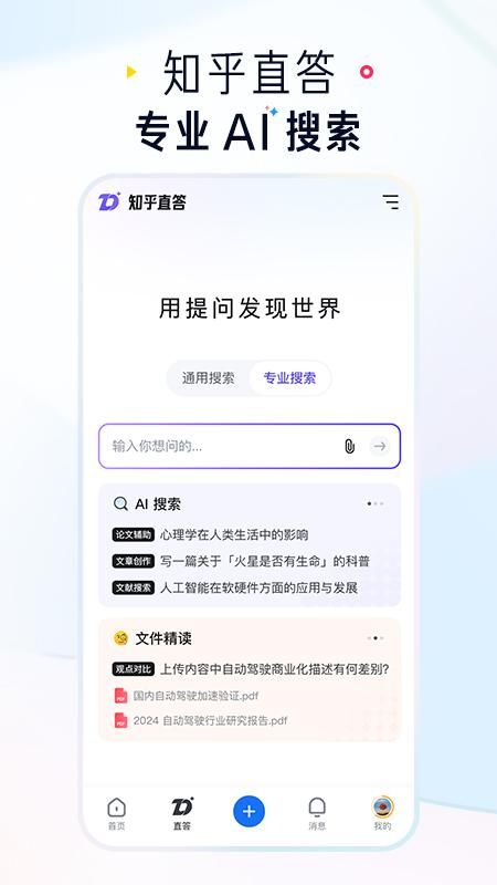 知乎_图片2
