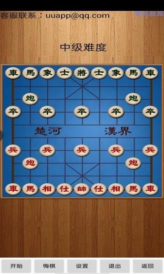 经典中国象棋_图片5