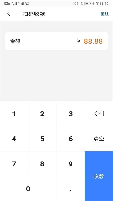 通联好老板_图片4
