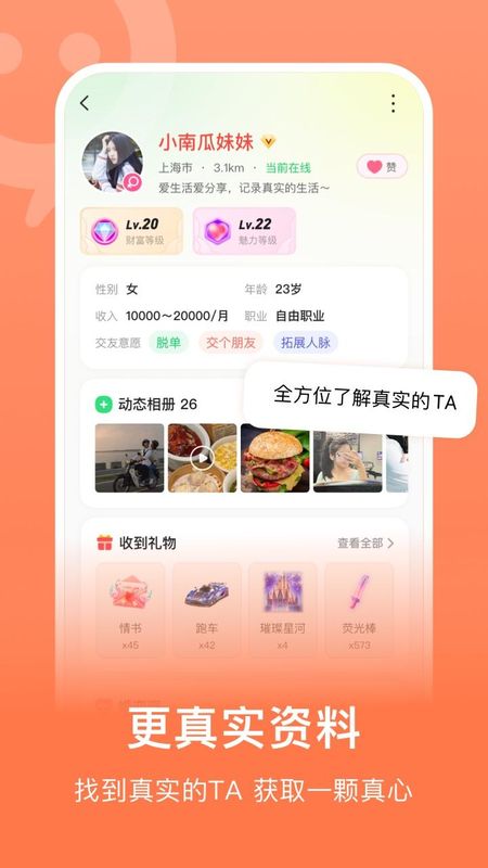 连信_图片3