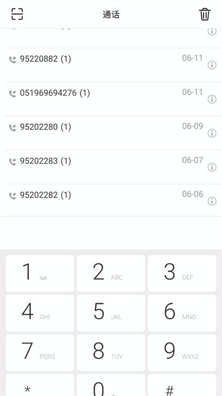 协同通信_图片4