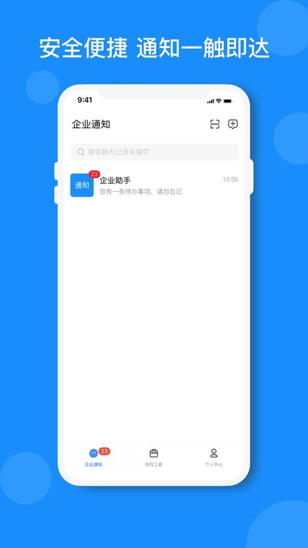 小闪_图片2