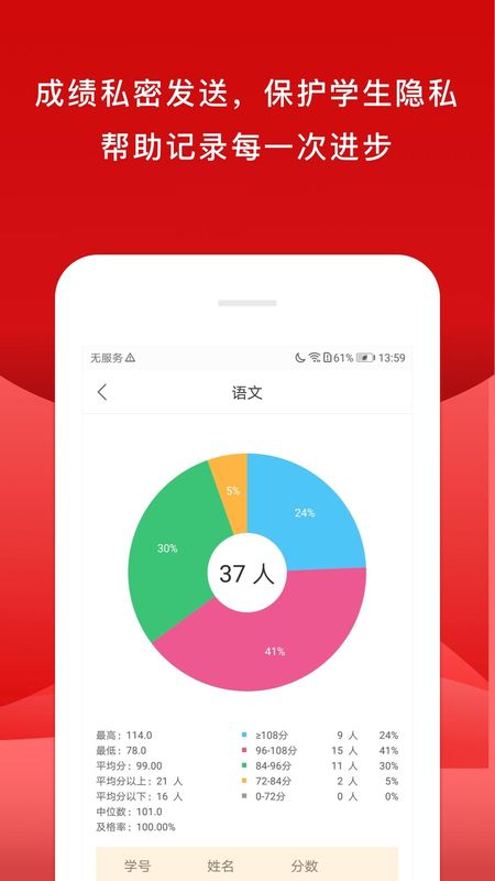 校内外_图片2