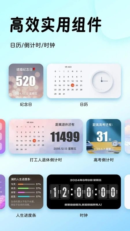 指尖桌面_图片3