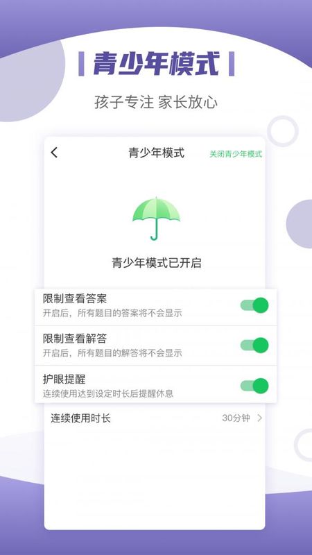 小优同学_图片4