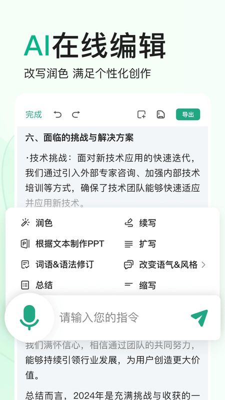 百度文库_图片4