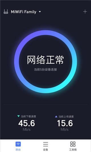 小米WiFi_图片3