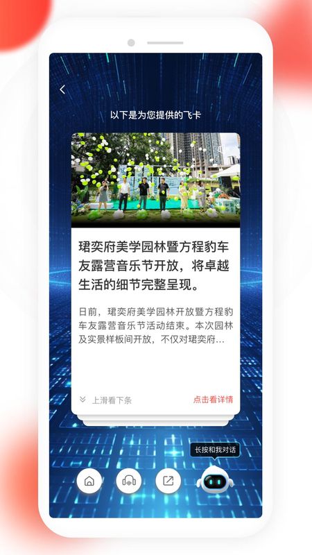 读特_图片4