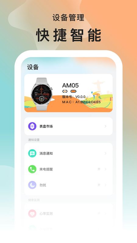 SMART TIME PRO_图片4