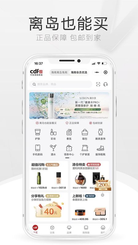 中免海南_图片2