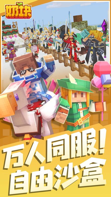 奶块_图片5