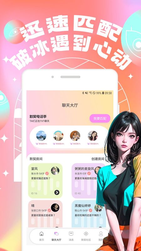 telegraphgroupsticker_图片3