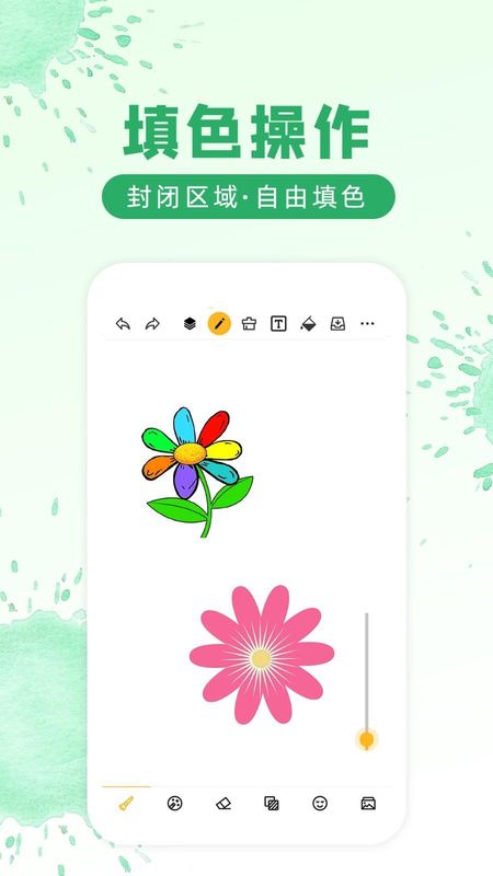 涂鸦画图_图片4