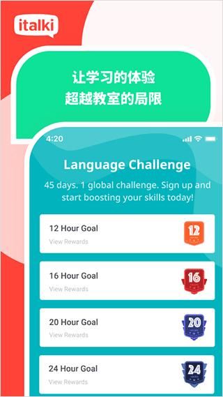 italki_图片5