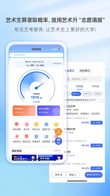 艺术升_图片1