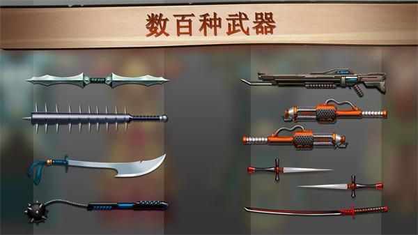 暗影格斗2_图片4