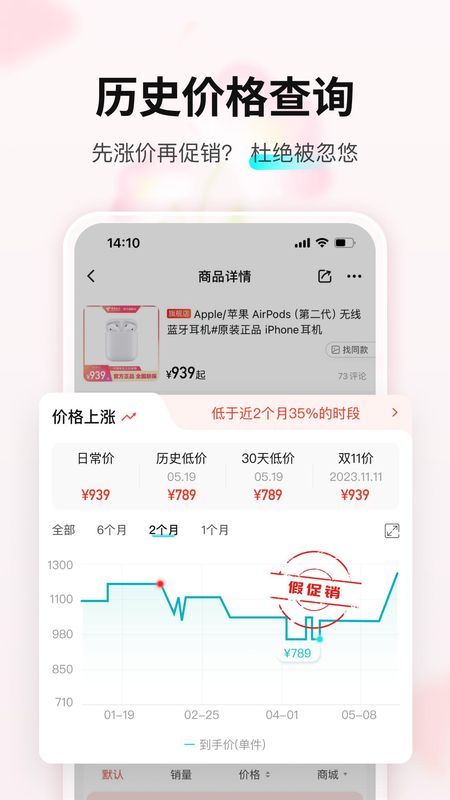 购物党_图片1
