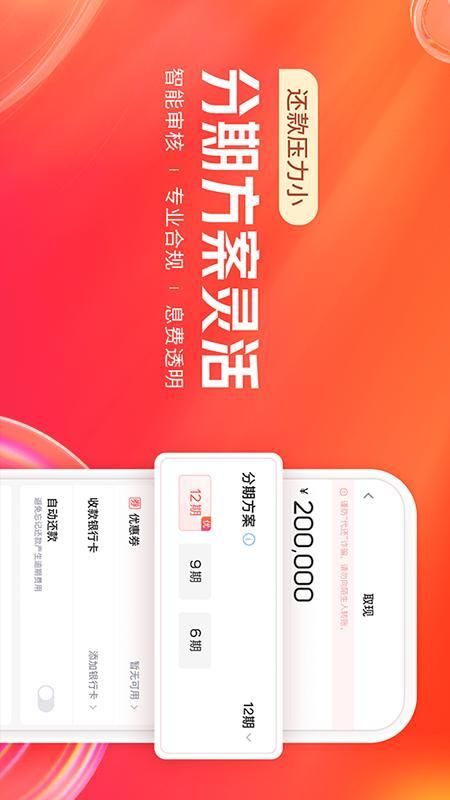 KOO钱包_图片3