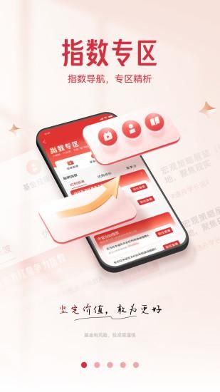 东方红_图片1