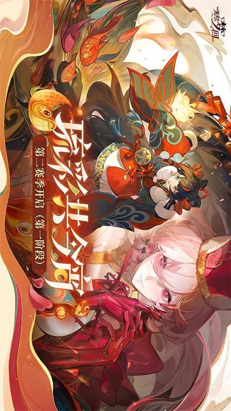 无尽梦回_图片1