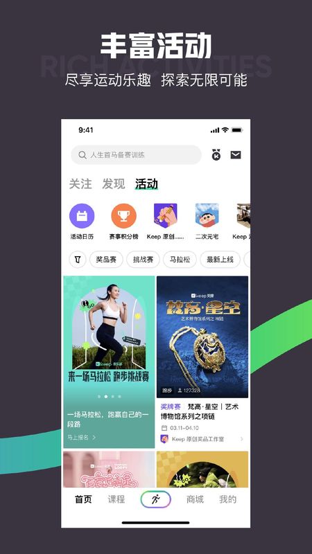 Keep_图片2