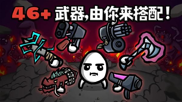 土豆地下城_图片3